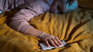 Smartphone Sleep Problems: தூங்கும்போது படுக்கையருகே ஸ்மார்ட்போனா..? தூக்கத்திற்கும் ஆரோக்கியத்திற்கும் ஆபத்து!