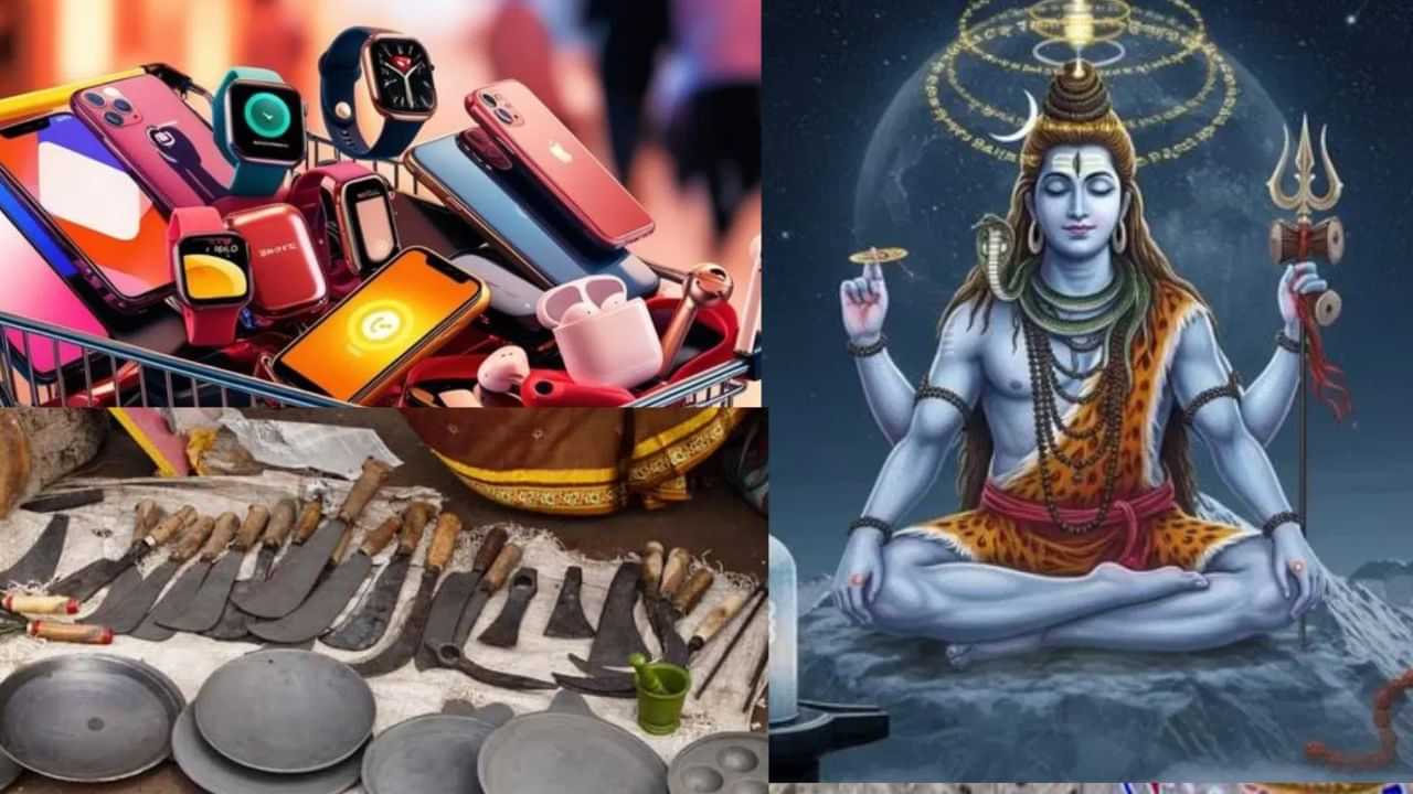 திங்கட்கிழமை இந்த பொருட்களை வாங்காதீங்க.. பிரச்னை உண்டாகலாம்!