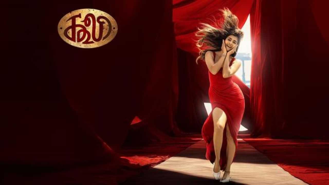 100 மில்லியன் பார்வைகளை கடந்து சாதனைப் படைத்தது மோனிகா பாடல்