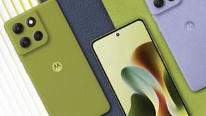 Motorola G86 Power : வெறும் ரூ.17,999-க்கு அசத்தல் அம்சங்களுடன் அறிமுகமானது மோட்டோரோலா ஜி86 பவர்!