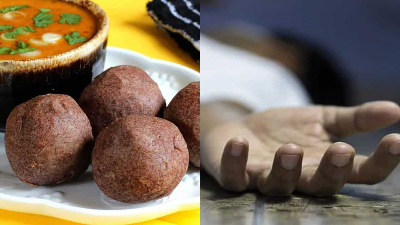 கள்ளக்காதலுக்கு தடையாக இருந்த மாமியார்.. ராகி உருண்டையில் விஷம் கலந்து கொலை செய்த மருமகள்!