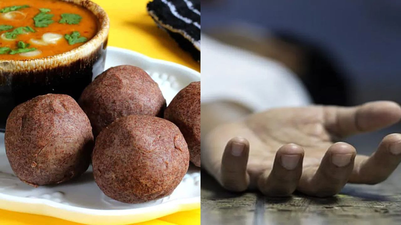 கள்ளக்காதலுக்கு தடையாக இருந்த மாமியார்.. ராகி உருண்டையில் விஷம் கலந்து கொலை செய்த மருமகள்! கள்ளக்காதலுக்கு தடையாக இருந்த மாமியார்.. ராகி உருண்டையில் விஷம் கலந்து கொலை செய்த மருமகள்!