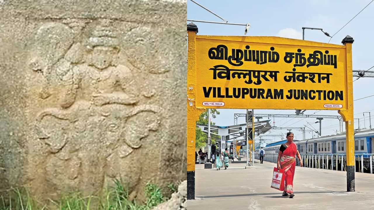 விழுப்புரத்தில் கண்டெடுக்கப்பட்ட 1,300 ஆண்டுகள் பழமையான முருகன் கற்சிற்பம்.. வியப்பூட்டும் தகவல்கள்! விழுப்புரத்தில் கண்டெடுக்கப்பட்ட 1,300 ஆண்டுகள் பழமையான முருகன் கற்சிற்பம்.. வியப்பூட்டும் தகவல்கள்!