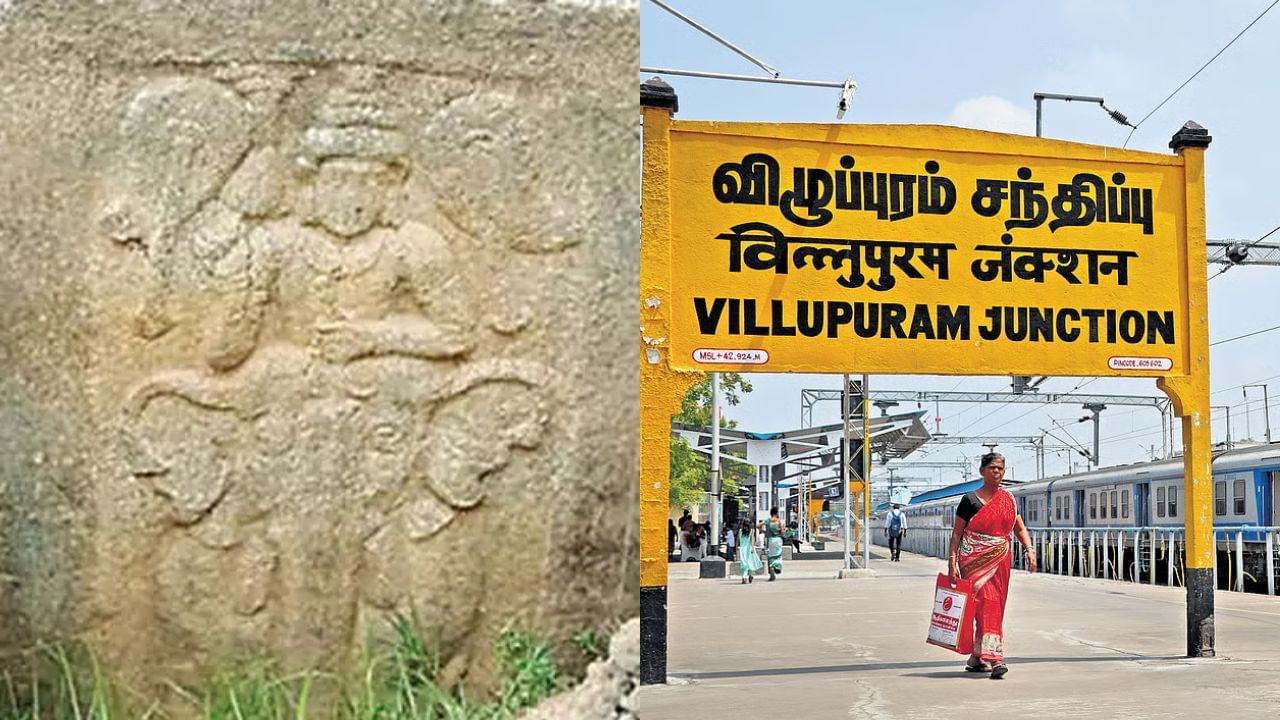 விழுப்புரத்தில் கண்டெடுக்கப்பட்ட 1,300 ஆண்டுகள் பழமையான முருகன் கற்சிற்பம்.. வியப்பூட்டும் தகவல்கள்! விழுப்புரத்தில் கண்டெடுக்கப்பட்ட 1,300 ஆண்டுகள் பழமையான முருகன் கற்சிற்பம்.. வியப்பூட்டும் தகவல்கள்!