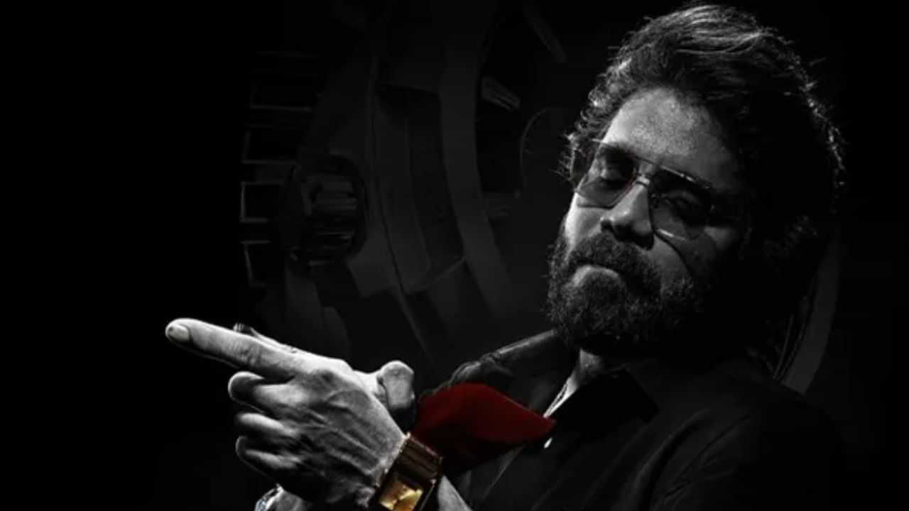 சினிமாவில் நல்லவனா நடிச்சு நடிச்சு போர் அடிக்குது - நடிகர் நாகர்ஜுனா