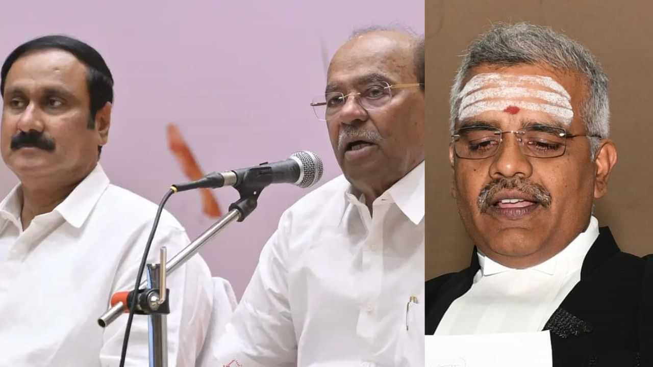 ராமதாஸ், அன்புமணிக்கு அழைப்பு விடுத்த நீதிபதி.. கட்சியின் நலன் கருதி பேச்சுவார்த்தை நடத்த திட்டம்..