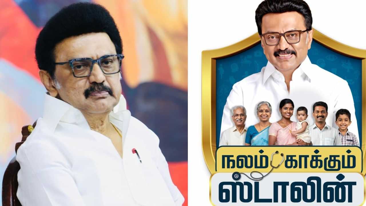 நலம் காக்கும் ஸ்டாலின் திட்டம்.. தமிழகம் முழுவதும் 1,256 முகாம்கள்.. தொடங்கி வைத்த முதல்வர் ஸ்டாலின்..