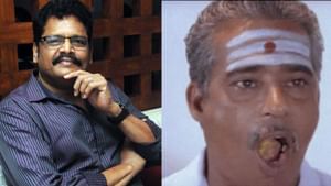 நாட்டாமை பட மிக்சர் கேரக்டர் குறித்து கே.எஸ்.ரவிக்குமார் கலகல பேச்சு!