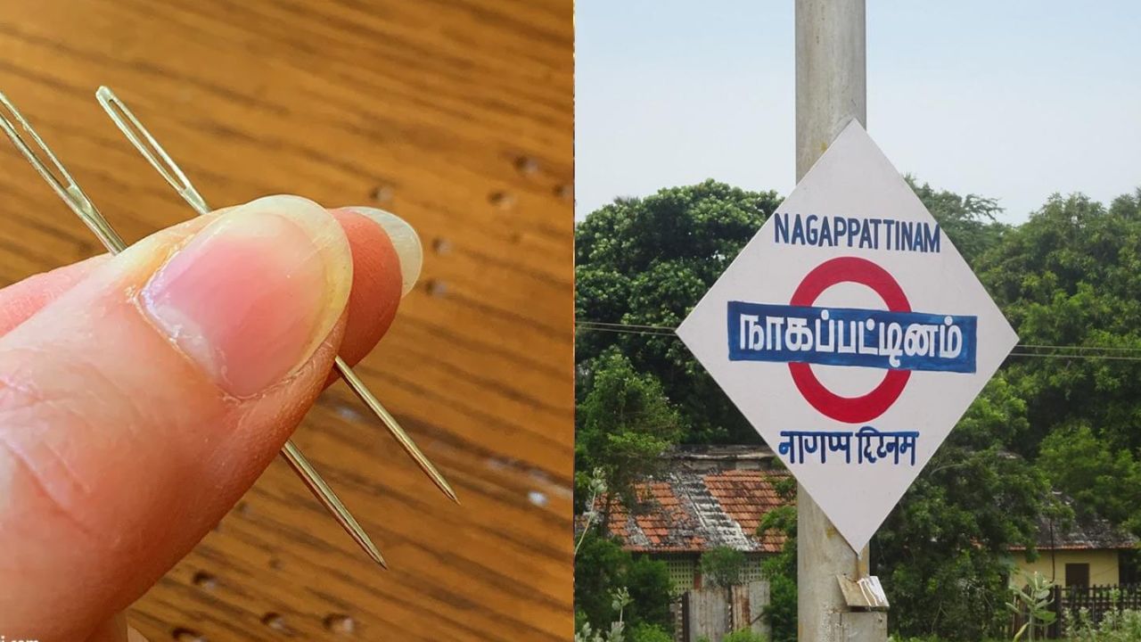 இதயம் வரை சென்று குத்திய ஊசி.. நாகையில் பெண்ணுக்கு நேர்ந்த கதி! இதயம் வரை சென்று குத்திய ஊசி.. நாகையில் பெண்ணுக்கு நேர்ந்த கதி!