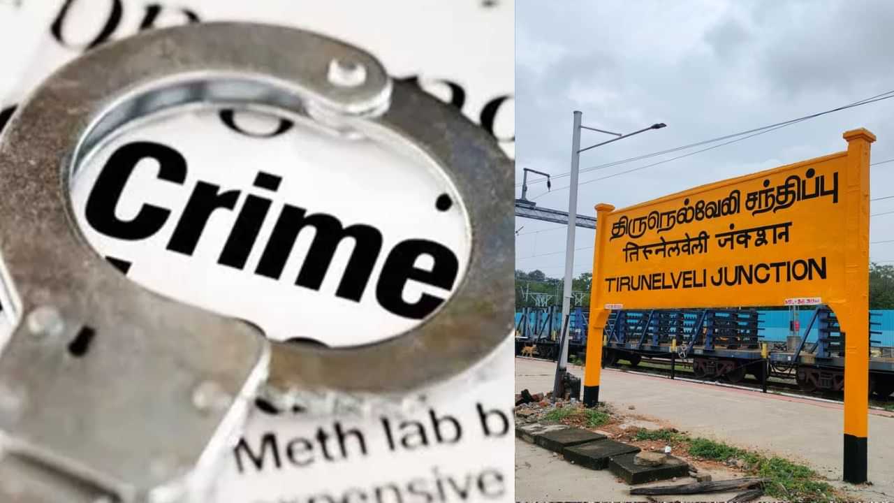 Tirunelveli: மதிக்காத மனைவி,மகன்.. பெட்ரோல் ஊற்றி எரித்து கொன்ற கணவன்!