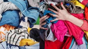 Vastu Tips: உங்கள் வீட்டில் பழைய துணி இருக்கா? – வாஸ்துப்படி என்ன செய்யலாம்?