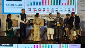 உடல் உறுப்பு தானத்தில் தமிழ்நாடு 8வது முறையாக முதலிடம்.. முதலமைச்சர் ஸ்டாலின் பெருமிதம்..