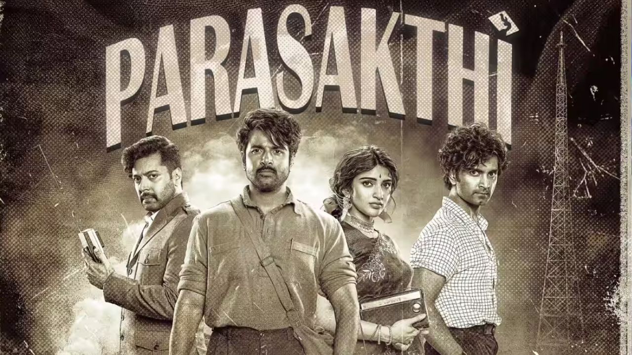 Parasakthi : பராசக்தி படத்தில் ரசிகர்களுக்கு சர்ப்ரைஸ்… சிறப்பு ரோலில் நடிக்கும் பிரபலங்கள்!