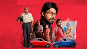 தேசிய விருதுகளை குவித்த பார்க்கிங் படத்தை எந்த ஓடிடியில் பார்க்கலாம்?
