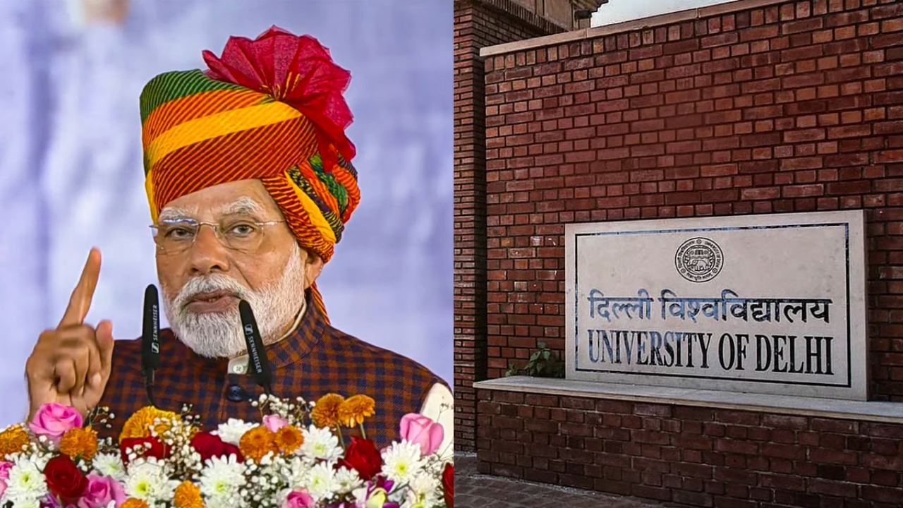 PM Modi’s Degree Case: பிரதமர் மோடியின் பட்டம் பகிரங்கப்படுத்தப்படாது.. மத்திய தகவல் ஆணையத்தின் உத்தரவை ரத்து செய்த உயர்நீதிமன்றம்! PM Modi’s Degree Case: பிரதமர் மோடியின் பட்டம் பகிரங்கப்படுத்தப்படாது.. மத்திய தகவல் ஆணையத்தின் உத்தரவை ரத்து செய்த உயர்நீதிமன்றம்!