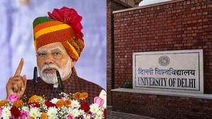 PM Modi’s Degree Case: பிரதமர் மோடியின் பட்டம் பகிரங்கப்படுத்தப்படாது.. மத்திய தகவல் ஆணையத்தின் உத்தரவை ரத்து செய்த உயர்நீதிமன்றம்!