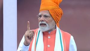 PM Modi : வரி குறைப்பு முதல் வேலைவாய்ப்பு வரை.. சுதந்திர தினத்தில் பிரதமர் மோடி வெளியிட்ட டாப் அறிவிப்புகள்!