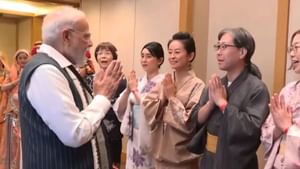 PM Modi Japan Visit: ஜப்பான் சென்ற பிரதமர் மோடி.. வேதங்கள் முழங்க வரவேற்பு PM Modi Japan Visit: ஜப்பான் சென்ற பிரதமர் மோடி.. வேதங்கள் முழங்க வரவேற்பு