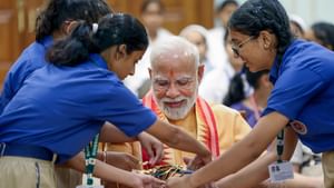 ரக்ஷா பந்தன்.. பிரதமர் மோடிக்கு ராக்கி கட்டி கொண்டாடிய பள்ளி குழந்தைகள்!