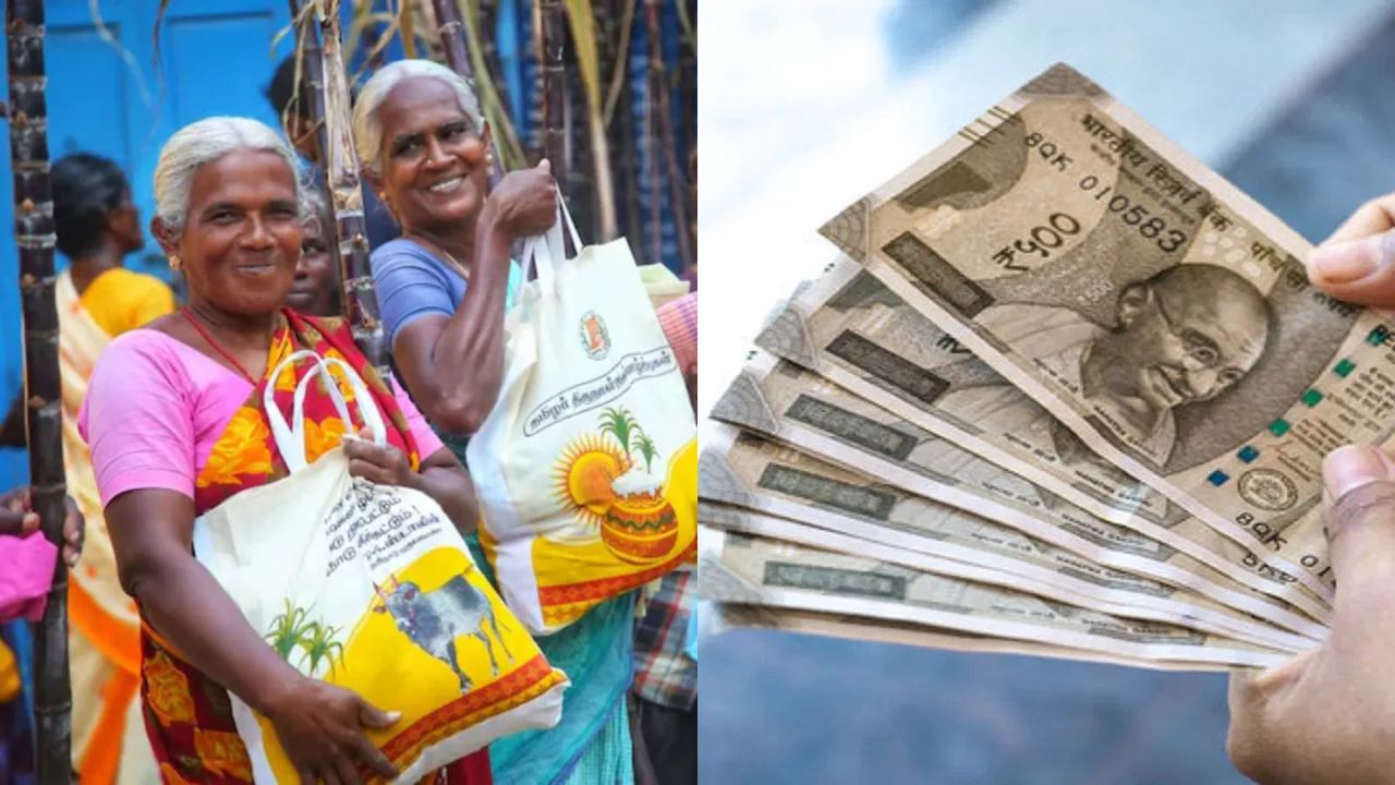 2026 பொங்களுக்கு ரூ.5,000 பரிசுத்தொகை வழங்கும் அரசு?.. தீயாக பரவும் தகவல்! 2026 பொங்களுக்கு ரூ.5,000 பரிசுத்தொகை வழங்கும் அரசு?.. தீயாக பரவும் தகவல்!