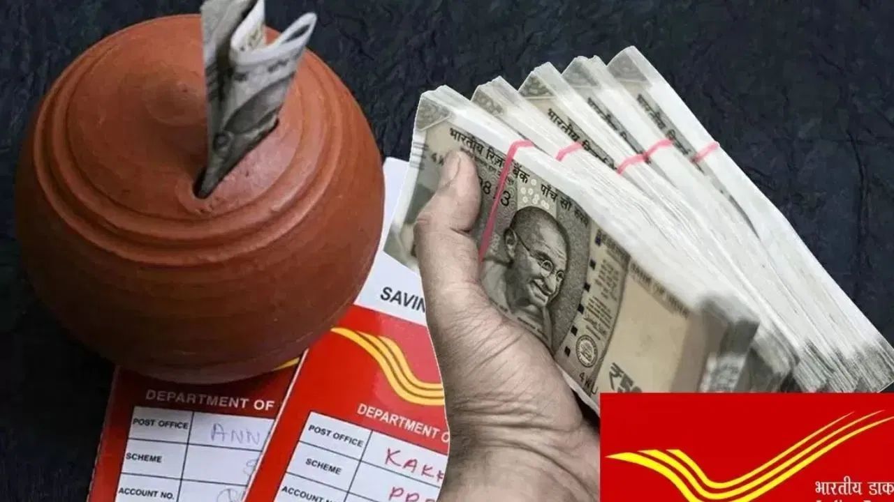 RD : தினமும் ரூ.340 முதலீடு செய்து ரூ.17 லட்சம் சேமிக்கலாம்.. எப்படி தெரியுமா? RD : தினமும் ரூ.340 முதலீடு செய்து ரூ.17 லட்சம் சேமிக்கலாம்.. எப்படி தெரியுமா?