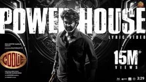 யூடியூபில் 20 மில்லியன் பார்வைகளை கடந்தது பவர் ஹவுஸ் பாடல் – வைரலாகும் போஸ்ட்