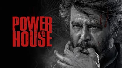 பவர் ஹவுஸ் பாடலுக்கு வைப் செய்யும் சிங்கப்பூர் காவல் துறை...