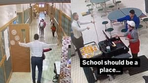 Viral Video : இப்படி ஒரு பிரின்சிபல் இருந்தால் யார் தான் ஸ்கூலுக்கு லீவு போடுவாங்க.. வைரலாகும் கியூட் வீடியோ!