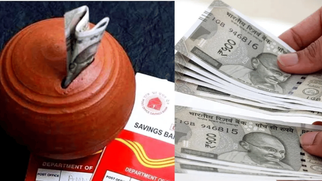 Post Office Scheme: குழந்தைகளின் எதிர்காலத்திற்காக ரூ.15 லட்சம் சேமிக்கலாம் – இதை டிரை பண்ணுங்க