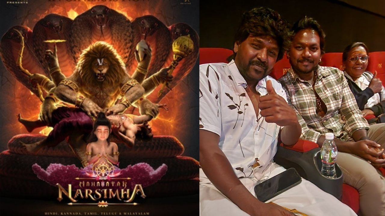 Raghava Lawrence: நான் அழுதுவிட்டேன்.. ‘மகாவதார் நரசிம்மா’ படத்தைப் பாராட்டிய ராகவா லாரன்ஸ்! Raghava Lawrence: நான் அழுதுவிட்டேன்.. ‘மகாவதார் நரசிம்மா’ படத்தைப் பாராட்டிய ராகவா லாரன்ஸ்!