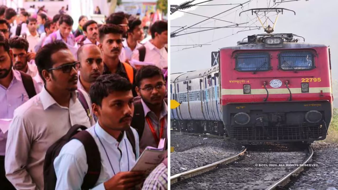 ரயில்வேயில் கடும் போட்டி.. 64,197 பணியிடங்களுக்கு 1.87 கோடி பேர் விண்ணப்பம்! ரயில்வேயில் கடும் போட்டி.. 64,197 பணியிடங்களுக்கு 1.87 கோடி பேர் விண்ணப்பம்!