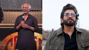 அஜித்திற்கு மங்காத்தா மாதிரி, நாகர்ஜுனாவிற்கு கூலி – நடிகர் ரஜினிகாந்த்