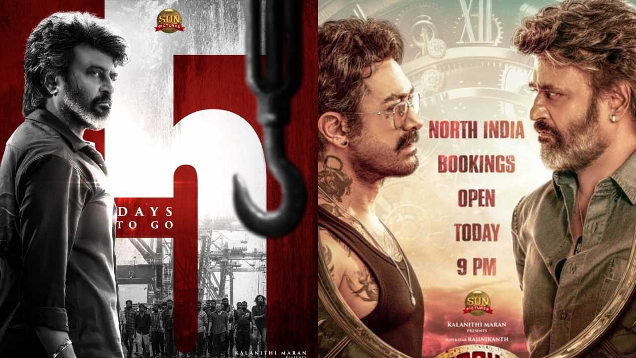 Coolie : ரஜினிகாந்த் VS ஆமிர் கான்.. ரசிகர்களிடையே வைரலாகும் நியூ போஸ்டர்!