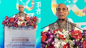 Rajnath Singh: சில முதலாளிகளுக்கு இந்தியா மீது பொறாமை.. டிரம்பை மறைமுகமாக சாடிய அமைச்சர் ராஜ்நாத் சிங்!