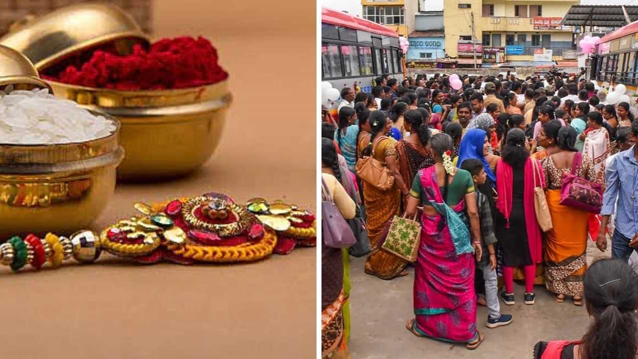 ரக்ஷா பந்தன் கொண்டாட்டம்.. 5 மாநிலங்களில் இலவச பேருந்து சேவை..  லிஸ்ட் இதோ!