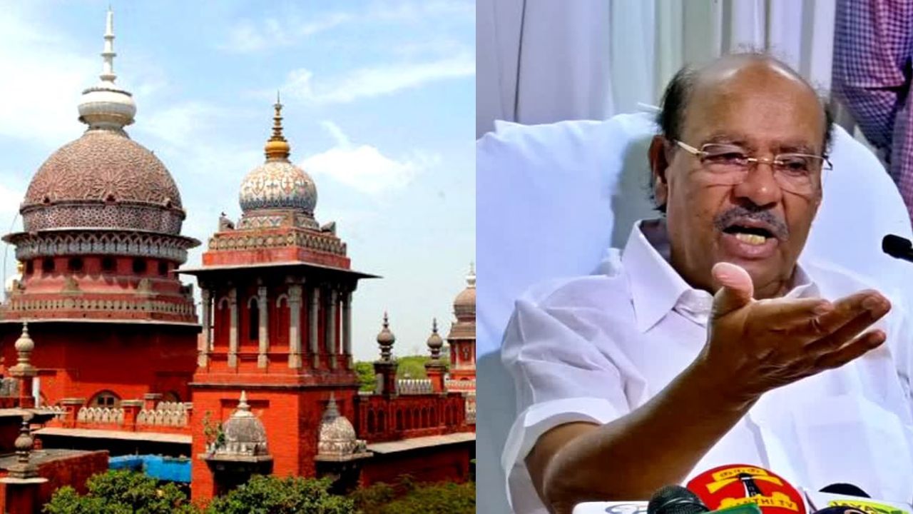 அன்புமணி நடத்தும் பொதுக்குழு கூட்டம்.. தடை விதிக்க ராமதாஸ் உயர்நீதிமன்றத்தில் மனு.. அன்புமணி நடத்தும் பொதுக்குழு கூட்டம்.. தடை விதிக்க ராமதாஸ் உயர்நீதிமன்றத்தில் மனு..