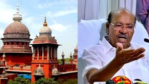 அன்புமணி நடத்தும் பொதுக்குழு கூட்டம்.. தடை விதிக்க ராமதாஸ் உயர்நீதிமன்றத்தில் மனு..