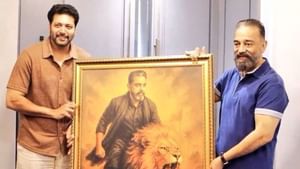 கமலை திடீரென சந்தித்த ஜெயம் ரவி.. என்ன விஷயம் தெரியுமா?