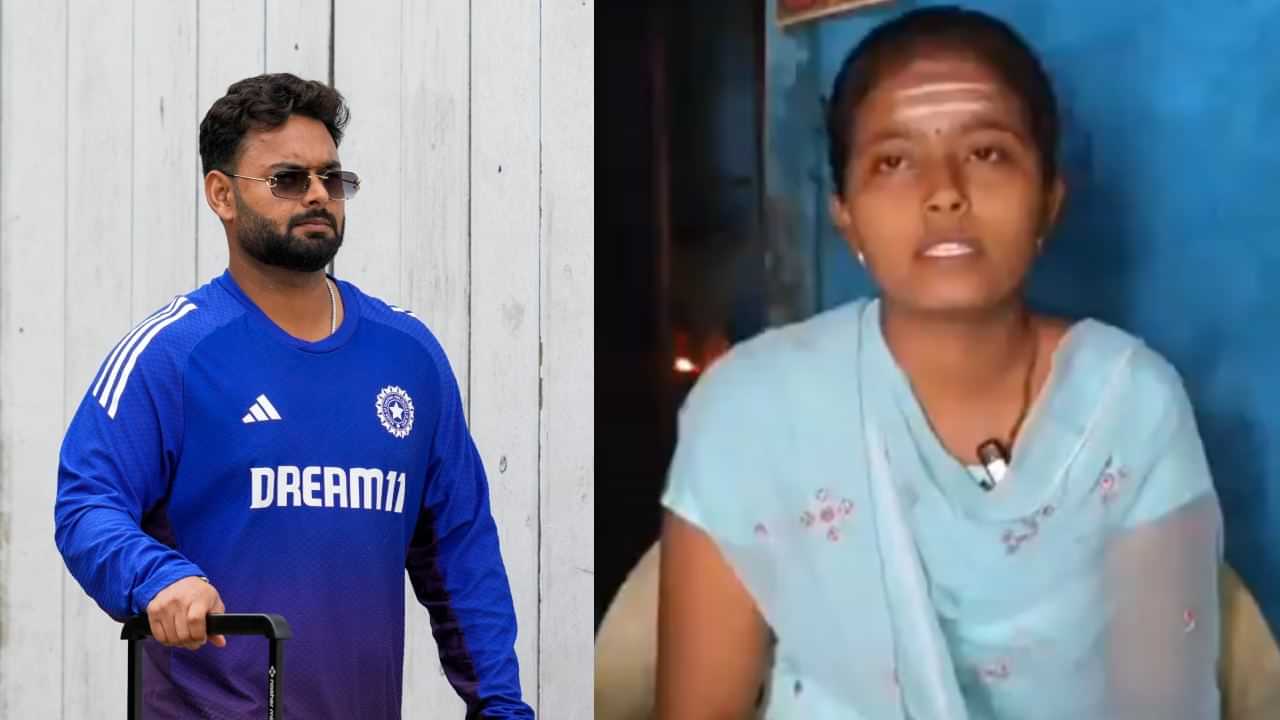 Rishabh Pant: கர்நாடக சேர்ந்த கல்லூரி பெண்ணுக்கு கல்வி உதவி.. இடது கைக்கு தெரியாமல் கொடுத்த ரிஷப் பண்ட்!