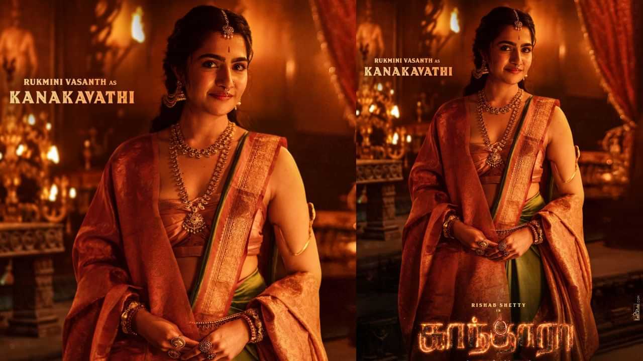 Rukmini Vasanth: காந்தாரா 2 படத்தில் ருக்மிணி வசந்த்.. படக்குழு வெளியிட்ட  போஸ்டர்!