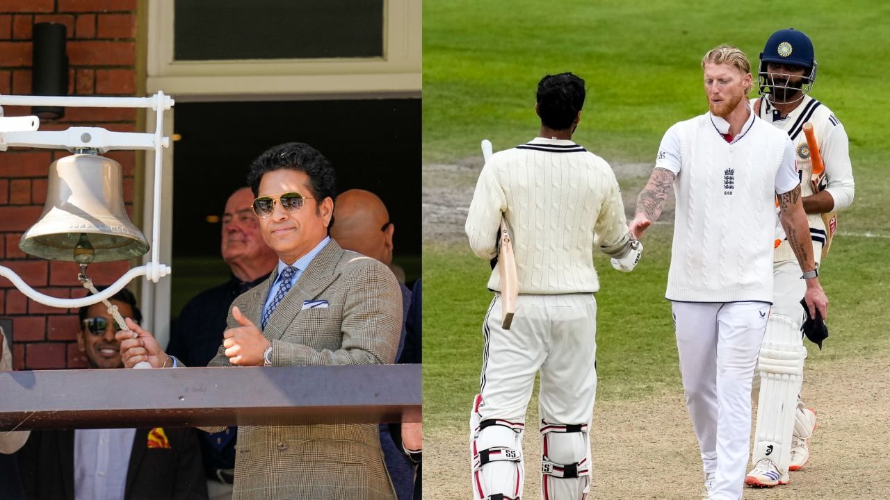 Sachin Tendulkar: இந்திய அணி இதற்காக இங்கிலாந்து வரவில்லை.. ஸ்டாக்ஸ் செயலை விமர்சித்த சச்சின்! Sachin Tendulkar: இந்திய அணி இதற்காக இங்கிலாந்து வரவில்லை.. ஸ்டாக்ஸ் செயலை விமர்சித்த சச்சின்!
