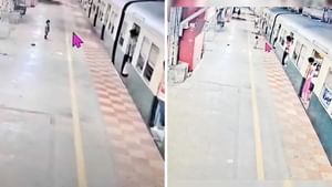 ரயில் நிலையத்தில் தனியாக நின்ற 3 வயது குழந்தை.. ரயிலில் இருந்து இறக்கிவிட்ட நபர்..  சென்னையில் அதிர்ச்சி!