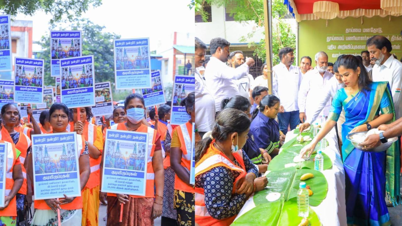 முதல்வர் ஸ்டாலினுக்கு நன்றி தெரிவித்து தூய்மை பணியாளர்கள் பேரணி.. உணவு பரிமாறிய மேயர் பிரியா..