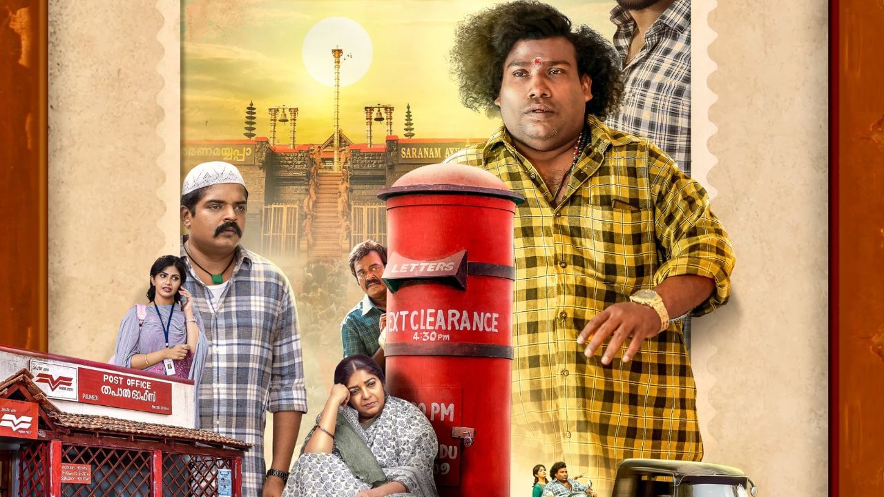 Yogi Babu : யோகி பாபு கதாநாயகனாக நடிக்கும் புதிய படம்.. வெளியான அறிவிப்பு இதோ!