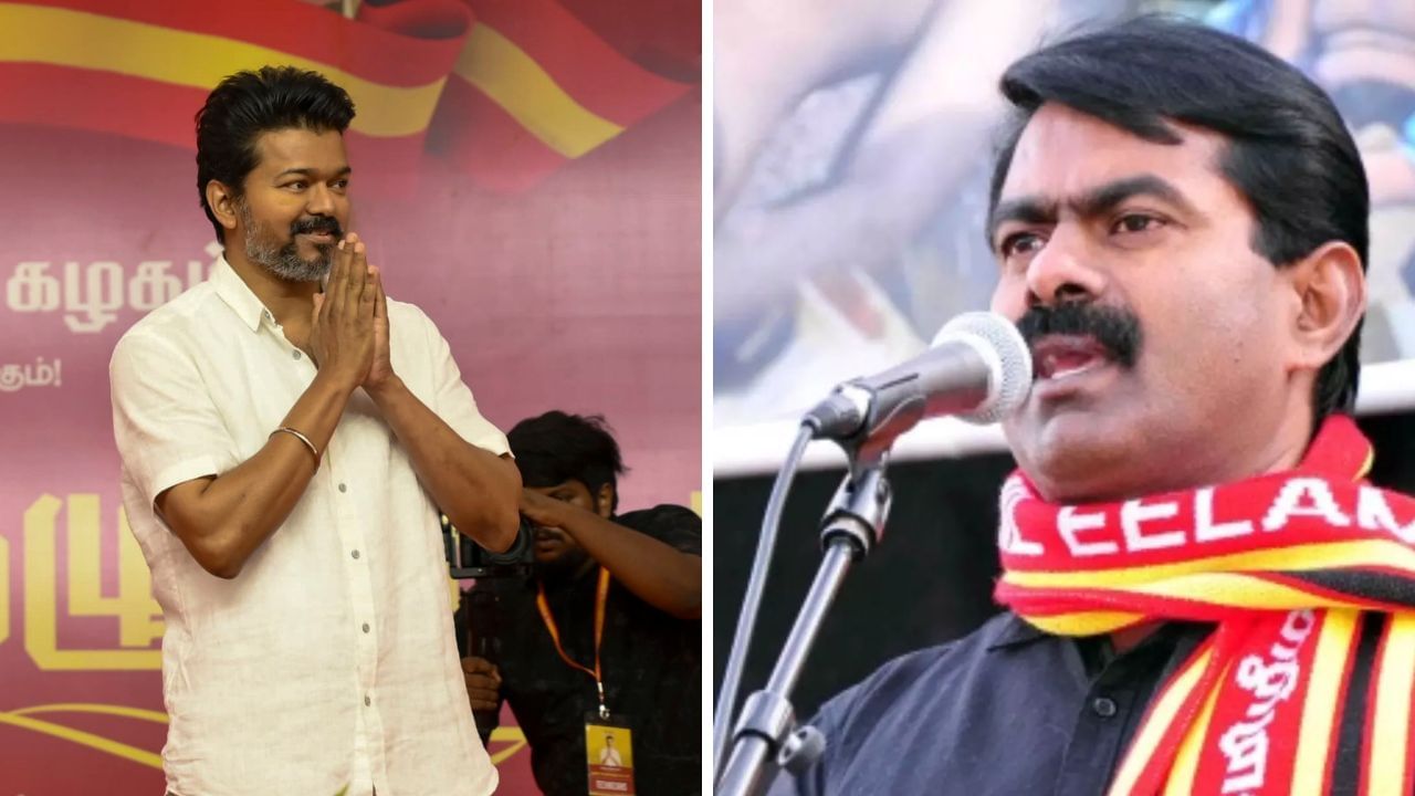 அங்கீகரிக்கப்பட்ட கட்சிகளாக நாதக, விசிக.. வேறு லிஸ்டில் தவெக.. தேர்தல் ஆணையம் அறிவிப்பு அங்கீகரிக்கப்பட்ட கட்சிகளாக நாதக, விசிக.. வேறு லிஸ்டில் தவெக.. தேர்தல் ஆணையம் அறிவிப்பு