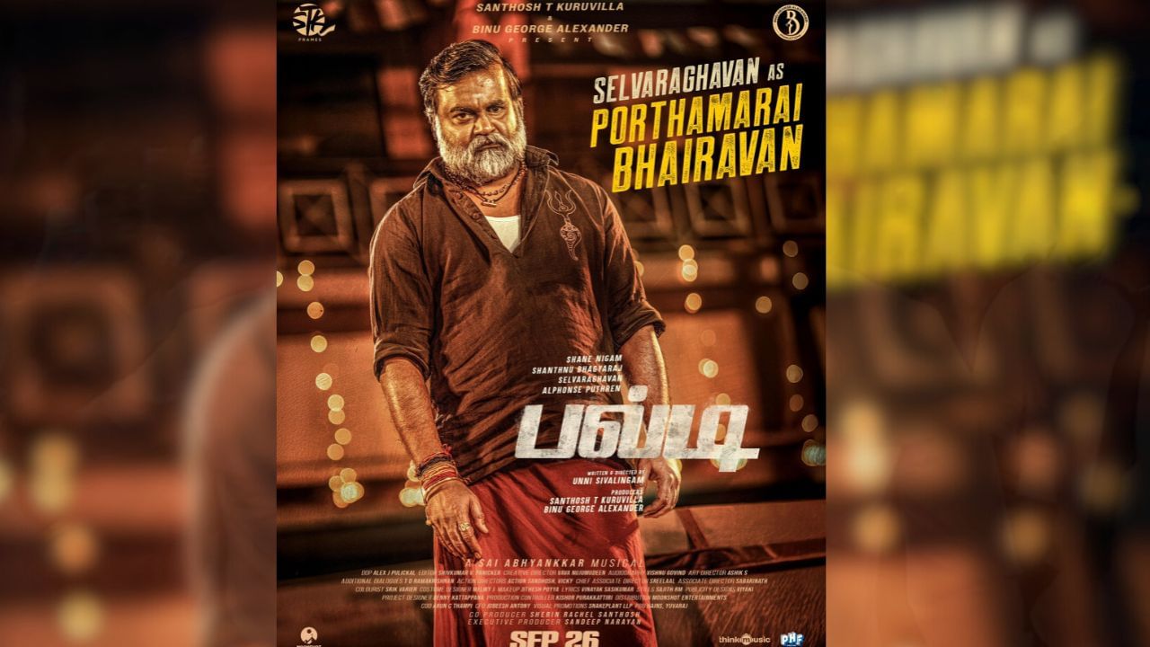 Selvaraghavan: மலையாள சினிமாவில் செல்வராகவன்.. என்ன படம் தெரியுமா?