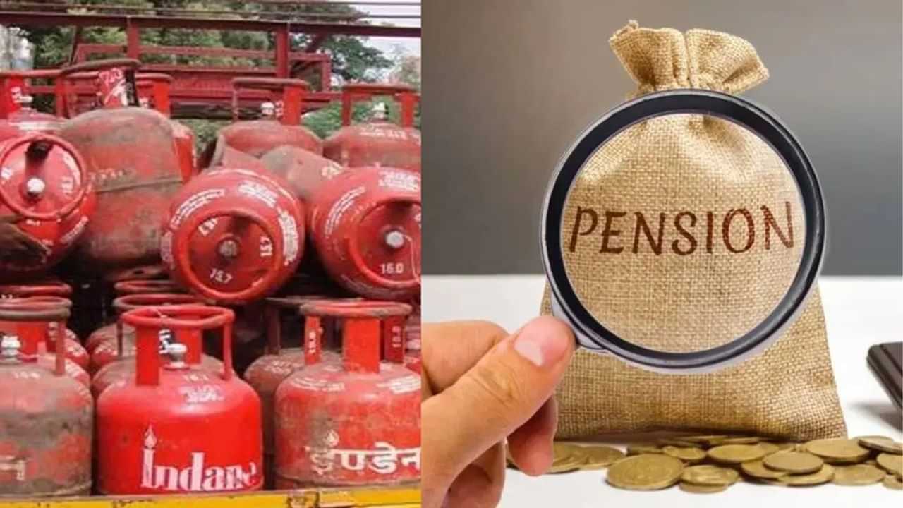 கேஸ் சிலிண்டர் விலை முதல் ஓய்வூதிய திட்டம் வரை.. செப்டம்பர் மாதம் அமலுக்கு வரும் முக்கிய மாற்றங்கள்! கேஸ் சிலிண்டர் விலை முதல் ஓய்வூதிய திட்டம் வரை.. செப்டம்பர் மாதம் அமலுக்கு வரும் முக்கிய மாற்றங்கள்!