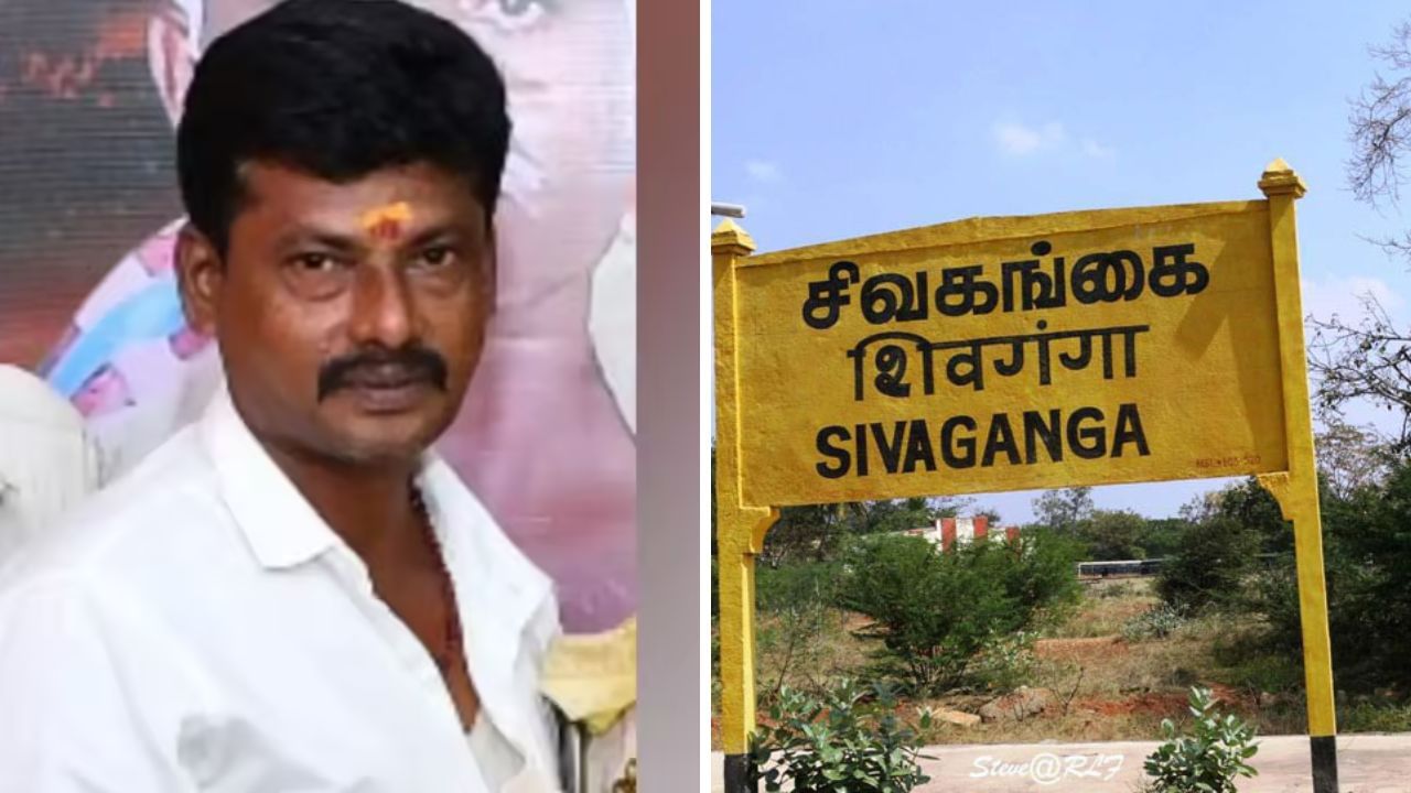 பாஜக நிர்வாகி அடித்து கொலை.. இரவில் நடந்த சம்பவம்.. சிவகங்கையில் அதிர்ச்சி பாஜக நிர்வாகி அடித்து கொலை.. இரவில் நடந்த சம்பவம்.. சிவகங்கையில் அதிர்ச்சி