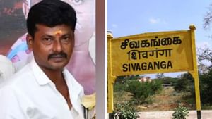பாஜக நிர்வாகி அடித்து கொலை.. இரவில் நடந்த சம்பவம்.. சிவகங்கையில் அதிர்ச்சி