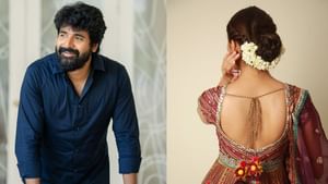 Sivakarthikeyan : வெங்கட் பிரபு புதிய படம்.. சிவகார்த்திகேயனுக்கு ஜோடி இந்த நடிகையா?